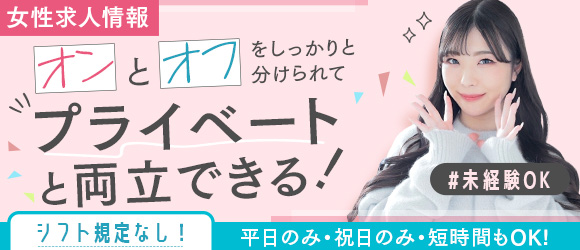 バニークラブ 大宮店の求人画像