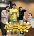 バニークラブ 大宮店で働くメリット1