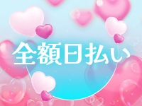 うさぎのお部屋で働くメリット1