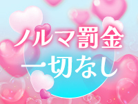 うさぎのお部屋で働くメリット5