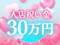 うさぎのお部屋で働くメリット7