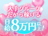 うさぎのお部屋で働くメリット8