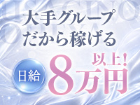 うさぎのお部屋で働くメリット8
