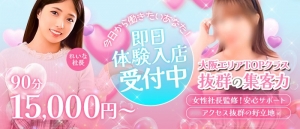 ぽっちゃりさん大歓迎です！うさぎのお部屋だから輝けます！のアイキャッチ画像