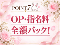 ＢＵＮＮＹＳ ＴＯＫＹＯで働くメリット7