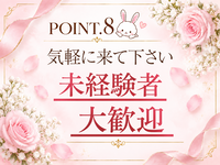 ＢＵＮＮＹＳ ＴＯＫＹＯで働くメリット8