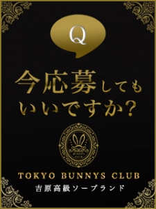 当店だけの特典をご紹介！のアイキャッチ画像