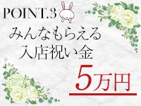 ＢＵＮＮＹＳ ＴＯＫＹＯで働くメリット3