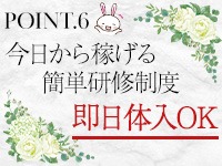 ＢＵＮＮＹＳ ＴＯＫＹＯで働くメリット6
