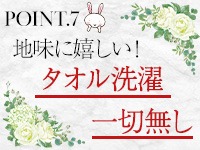 ＢＵＮＮＹＳ ＴＯＫＹＯで働くメリット7