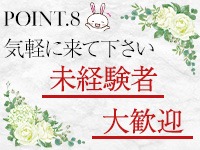 ＢＵＮＮＹＳ ＴＯＫＹＯで働くメリット8
