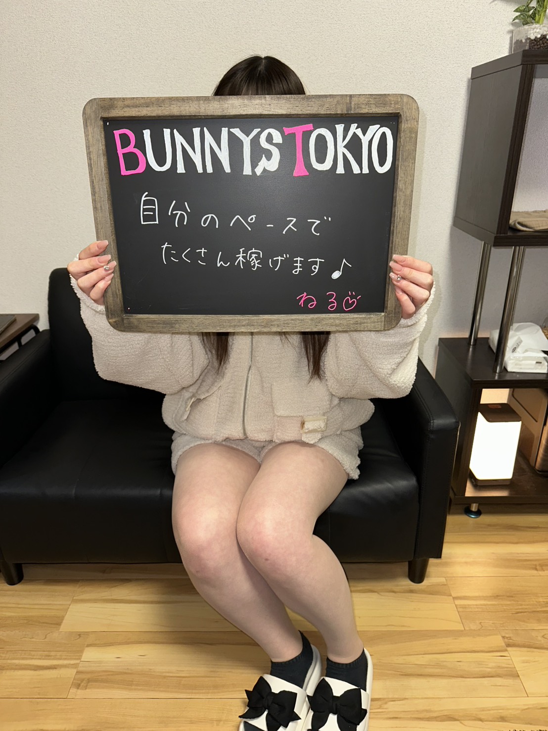 NERUさん