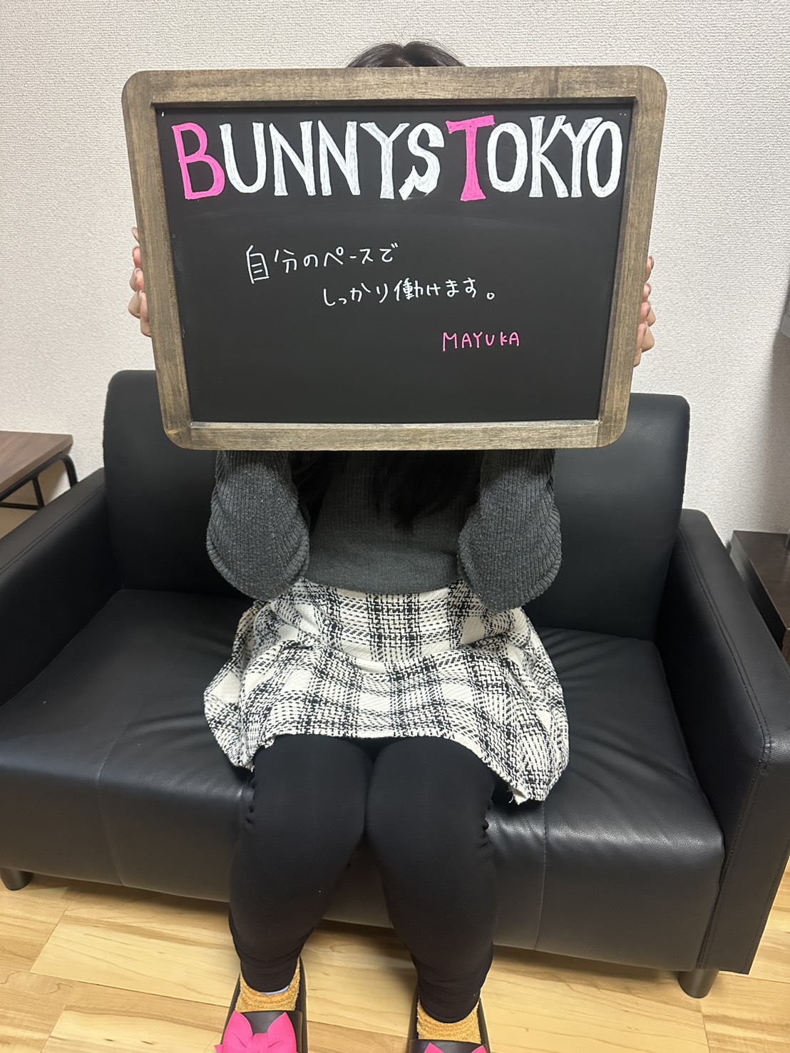 MAYUKAさん