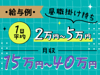 BUNNY 梅田店（グローアップグループ）で働くメリット1