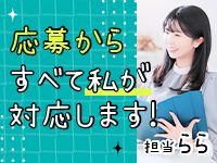 BUNNY 梅田店（グローアップグループ）で働くメリット4