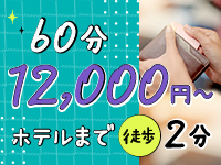BUNNY 梅田店（グローアップグループ）で働くメリット5