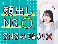 BUNNY 梅田店（グローアップグループ）で働くメリット7