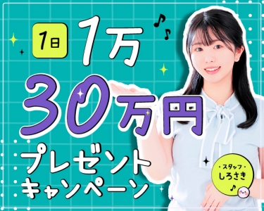 BUNNY 梅田店の求人画像