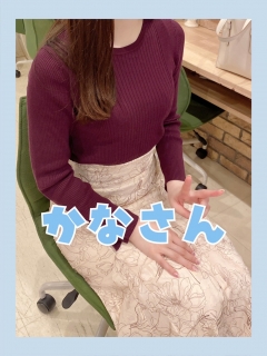 かなさん