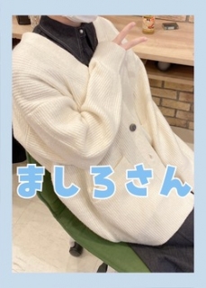 ましろさん