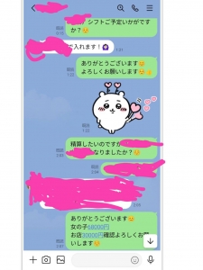 1日8万以上は全然可能♪　働く女の子のリアルな給与を公開します♪のアイキャッチ画像