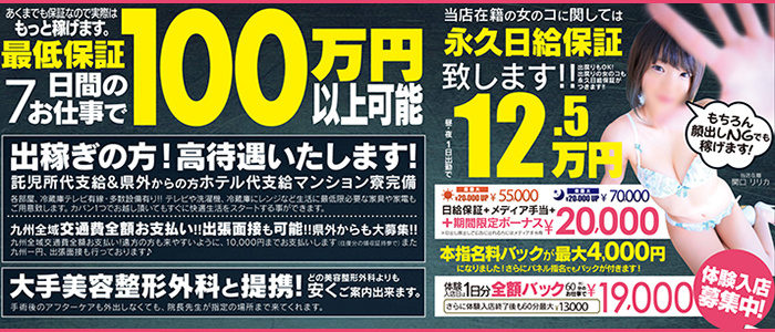 火の国バーニング