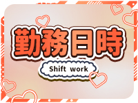 Busty Osaka(バスティオオサカ)で働くメリット1