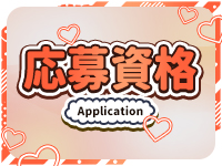 Busty Osaka(バスティオオサカ)で働くメリット2