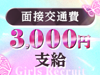 バタフライ立川で働くメリット1