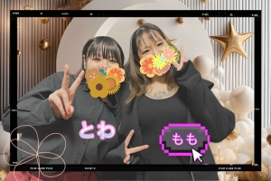 新イベント企画中です(*^^*)のアイキャッチ画像