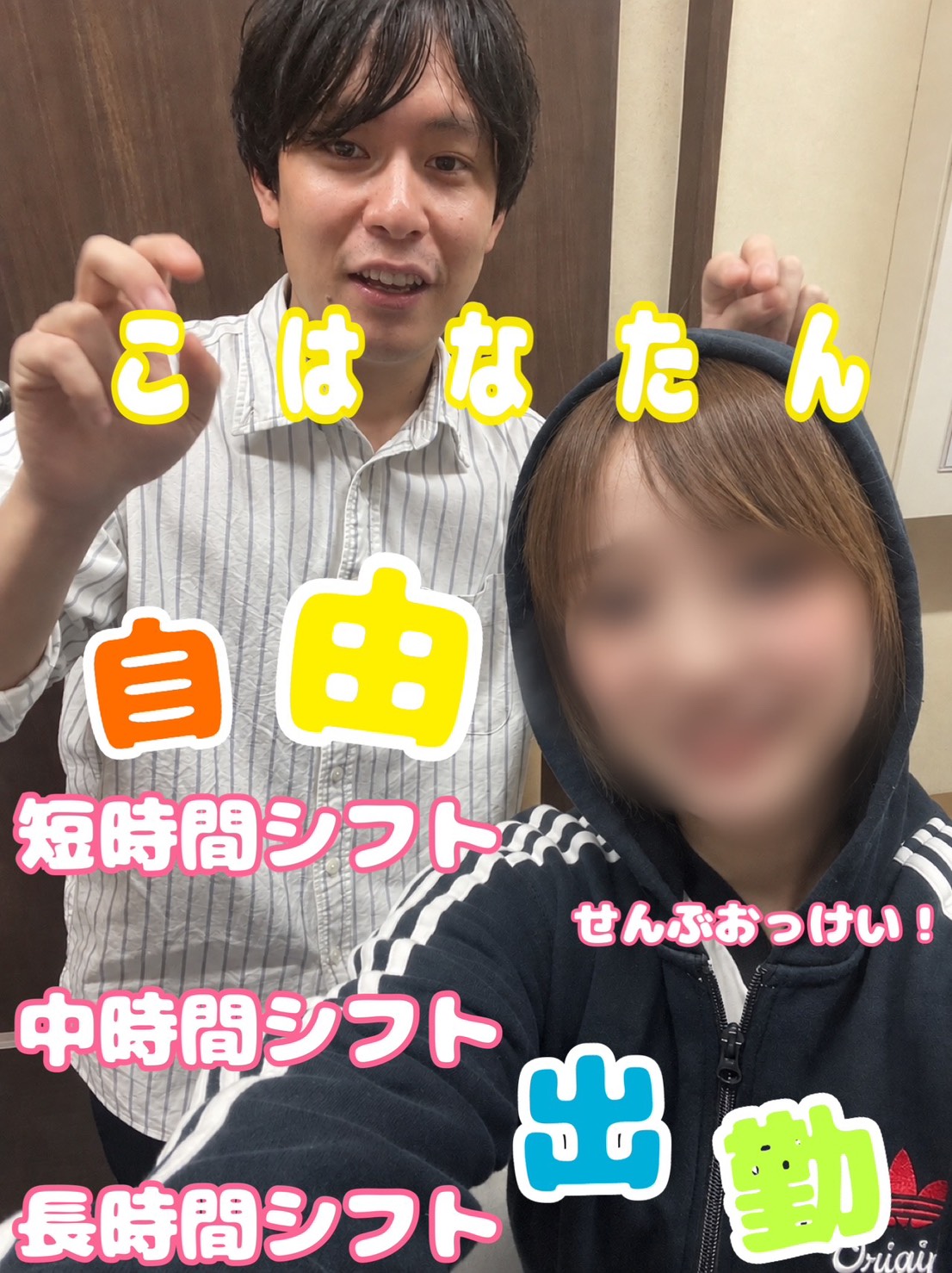 こはなたんさん