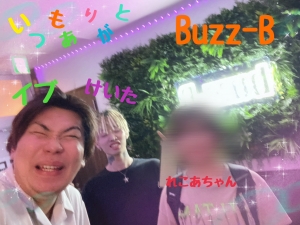 今日のお給料コーナー♪のアイキャッチ画像