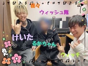 「結局いくら稼げるの？」って話、ぶっちゃけます！のアイキャッチ画像