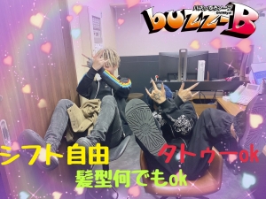 BUZZは何でも自由！！のアイキャッチ画像