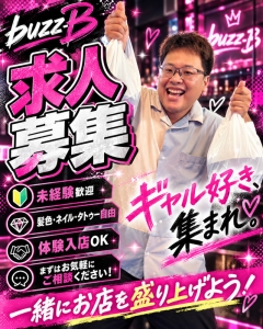 &ldquo;好き&rdquo;を活かせる求人、あります♪のアイキャッチ画像