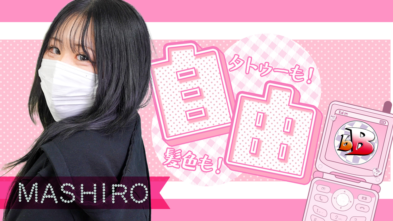 buzz-B（バズ・ビー）に在籍する女の子のお仕事紹介動画