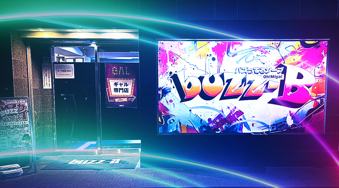 buzz-B（バズ・ビー）の店内・待機室画像1