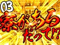 ～砲～Buzz-ka～東京で働くメリット3