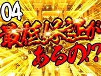 ～砲～Buzz-ka～東京で働くメリット4