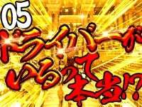 ～砲～Buzz-ka～東京で働くメリット5