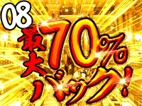 ～砲～Buzz-ka～東京で働くメリット8
