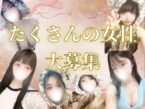 メンズエステって？のアイキャッチ画像