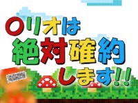 当店はリピーターさんに強いお店です！のアイキャッチ画像