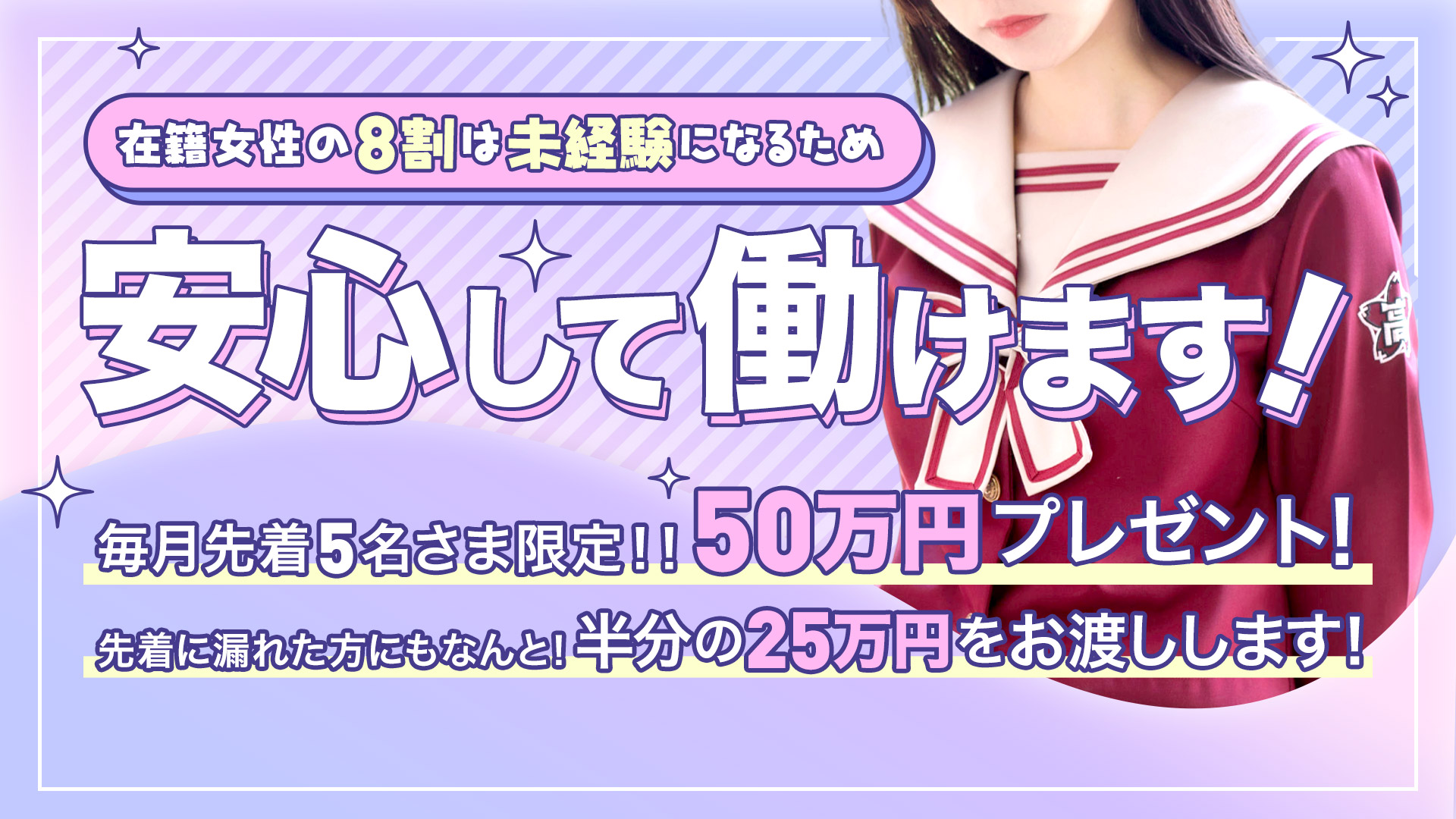 BVLGAL（ブルギャル）の求人画像
