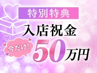 BVLGAL（ブルギャル）で働くメリット1