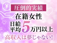 BVLGAL（ブルギャル）で働くメリット3