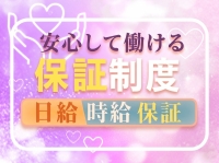 BVLGAL（ブルギャル）で働くメリット4