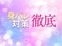 BVLGAL（ブルギャル）で働くメリット5