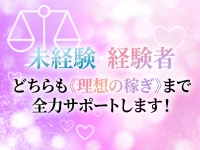 BVLGAL（ブルギャル）で働くメリット8