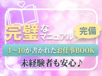 BVLGAL（ブルギャル）で働くメリット9